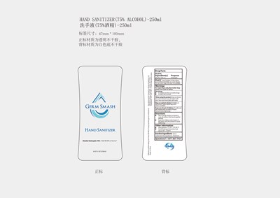 Front And Back Label Germ Smash 75% 250ml (Front And Back 250ml Liquid Gel)